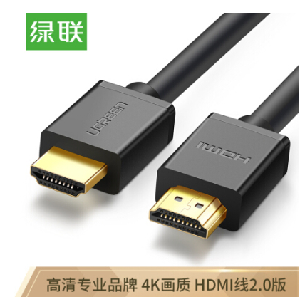 绿联（UGREEN）HD104 HDMI线数字高清线 HDMI工程线 3D视频线 电脑接电视投影仪显示器数据连接线 5米 10109 sku：twkj-202209026175