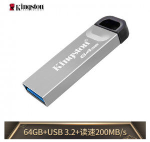金士顿（Kingston）DTKN 64GB USB 3.2 Gen 1 U盘 DTKN 金属外壳 读速200MB/s sku：twkj-202210096256
