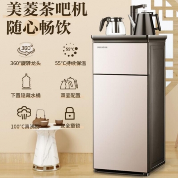 美菱（MeiLing）茶吧机下置式水桶多功能智能立式温热型饮水机抽水器MY-C504 sku：twkj-230224093421