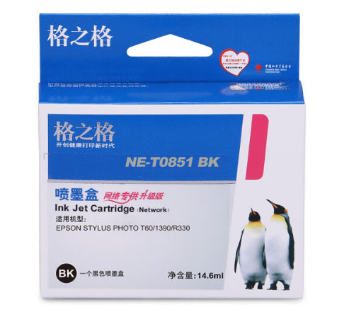 格之格T0851墨盒NE-T0851BK黑色适用爱普生1390 R330 T60 sku：twkj-230308135924