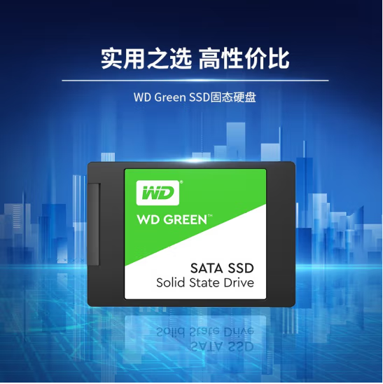 西部数据/WD Green SSD固态硬盘 SATA3.0接口 SSD固态硬盘240G  sku：twkj-230413174300